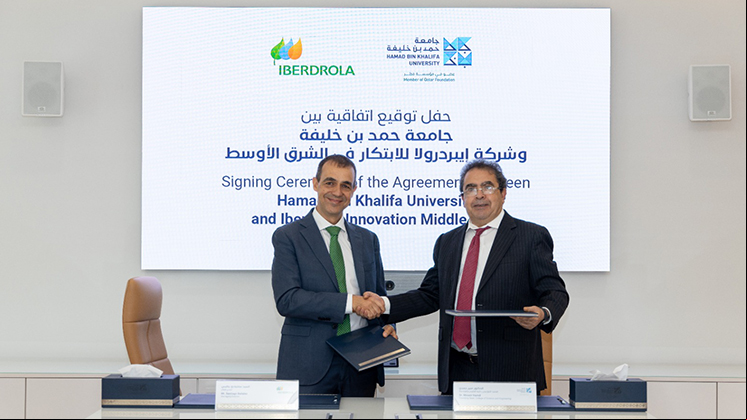 HBKU