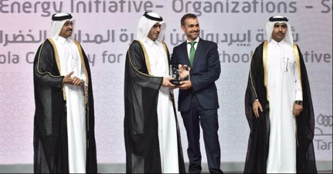 Award of Tarsheed prize to Iberdrola for 'Best Renewable Energy Initiative' by Prime Minister Sheikh Abdullah bin Nasser bin Khalifa Al-Thani, Energy Minister Mohamed bin Saleh Al-Sada and Kahramaa President Essa bin Hilal Al-Kuwari.
